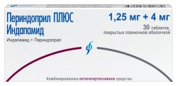 Периндоприл ПЛЮС Индапамид, таблетки покрытые пленочной оболочкой 1.25 мг+4 мг 30 шт