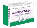 Азитромицин, капсулы 250 мг 6 шт