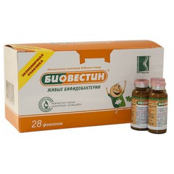 Биовестин 28 шт. 12 мл