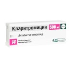 Кларитромицин, таблетки покрытые пленочной оболочкой 500 мг 14 шт
